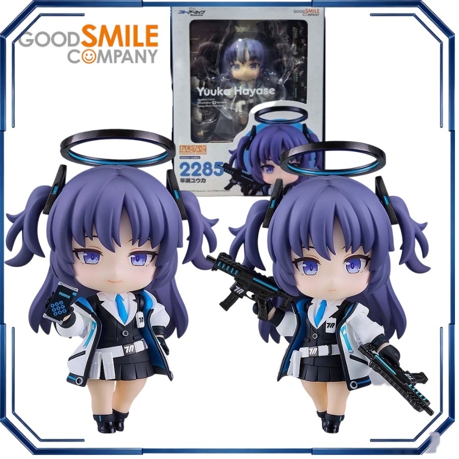 Figurines d'action Nendoroid H - Archive Box Set avis et prix